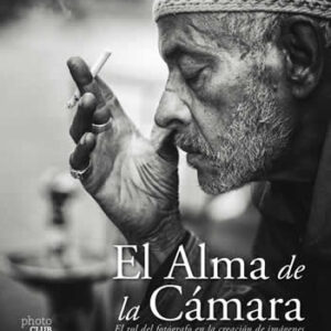 Alma de la cámara