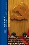 Viaje al centro. El XIX Congreso del Partido Comunista Chino. - ISBN: 9788472908505