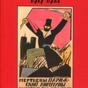 Anarquismo y revolución en Rusia (1917-1921) - ISBN: 9788490972809