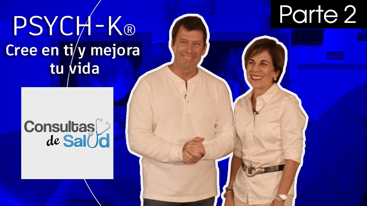 ¿Qué es el SAI key?