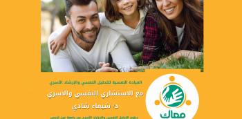 المستخدم راية