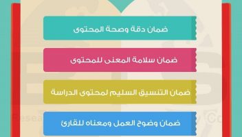الخدمة 