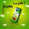 IbtissemDesign