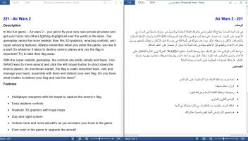 الخدمة 