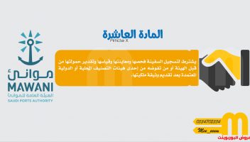 الخدمة 