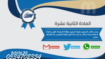 الخدمة 