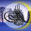 الخدمة 