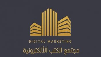 الخدمة 