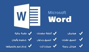 الخدمة 