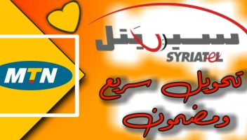 الخدمة 