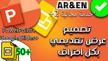 الخدمة 