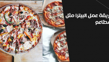 الخدمة 