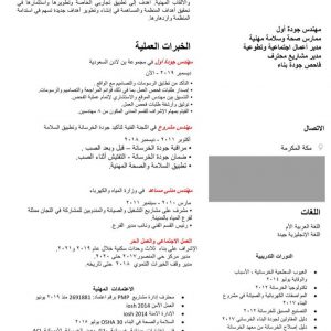 مستقل