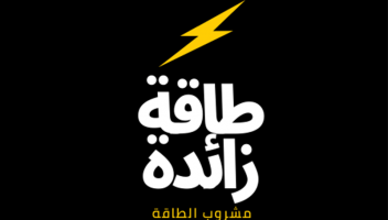 الخدمة 