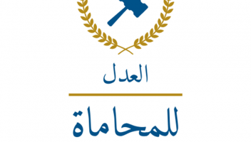 الخدمة 