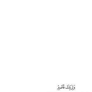 مستقل