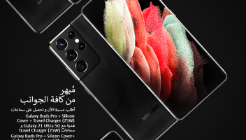 الخدمة 