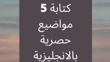 الخدمة 