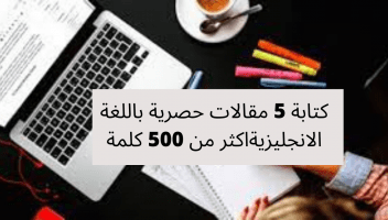 الخدمة 