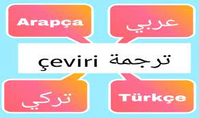 الخدمة 