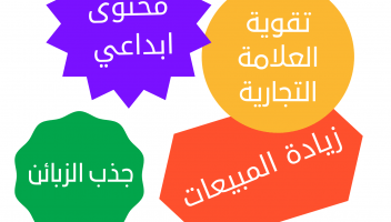 الخدمة 
