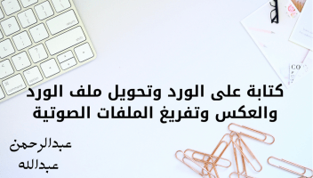 الخدمة 