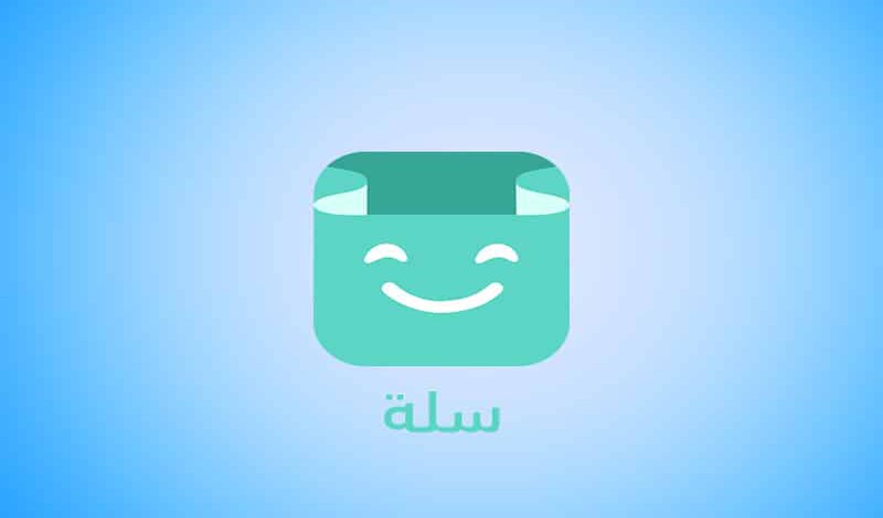 ادخال منتجات على متجر سلة