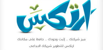 المستخدم راية