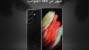 الخدمة 
