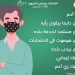حملة توعية للمشاركة في الإنتخابات