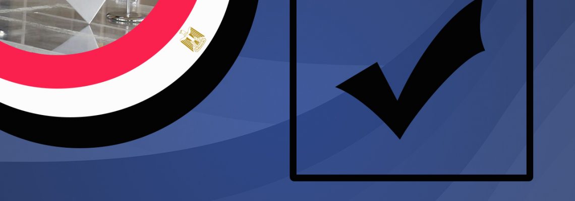 حملة توعية للمشاركة في الإنتخابات