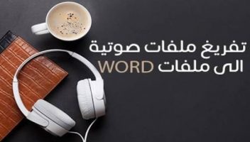 الخدمة 