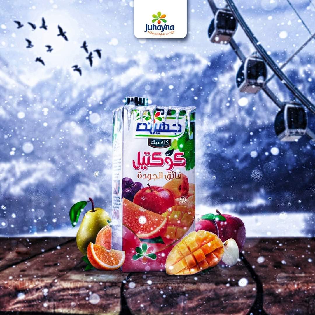 جرافيك ديزاين