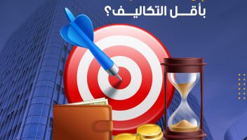 نموذج أعمال