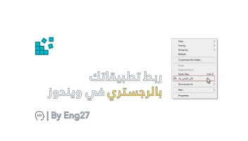 الخدمة 