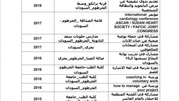 الخدمة 