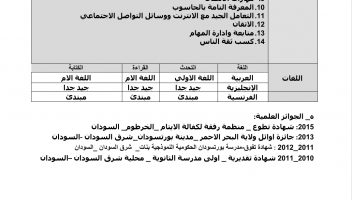 الخدمة 