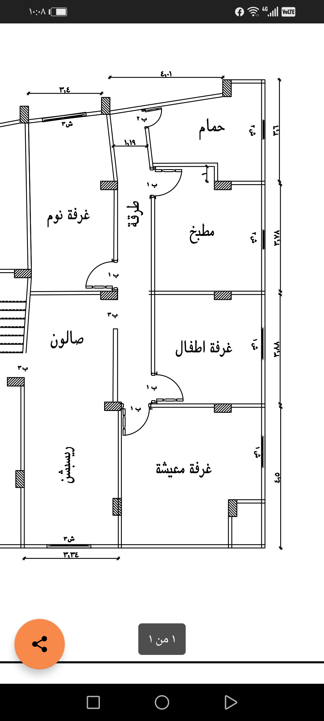 تصميم هندسي لمبنى التأمين الصحي و بعض العمارات السكنية
