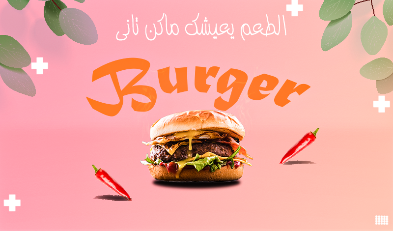 تصميم سوشيال ميديا