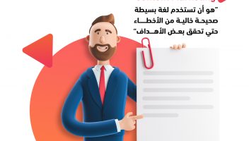 نموذج أعمال