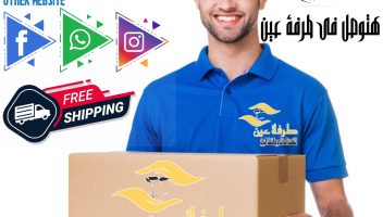 الخدمة 