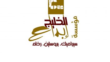 الخدمة 