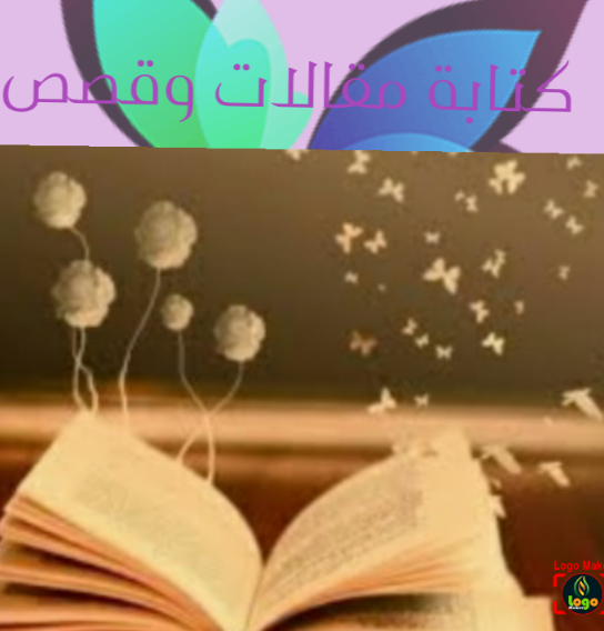 صاحب العمل