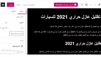 نموذج أعمال