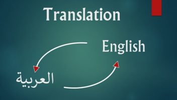الخدمة 