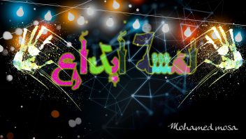الخدمة 
