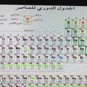 مستقل