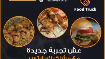 الخدمة 