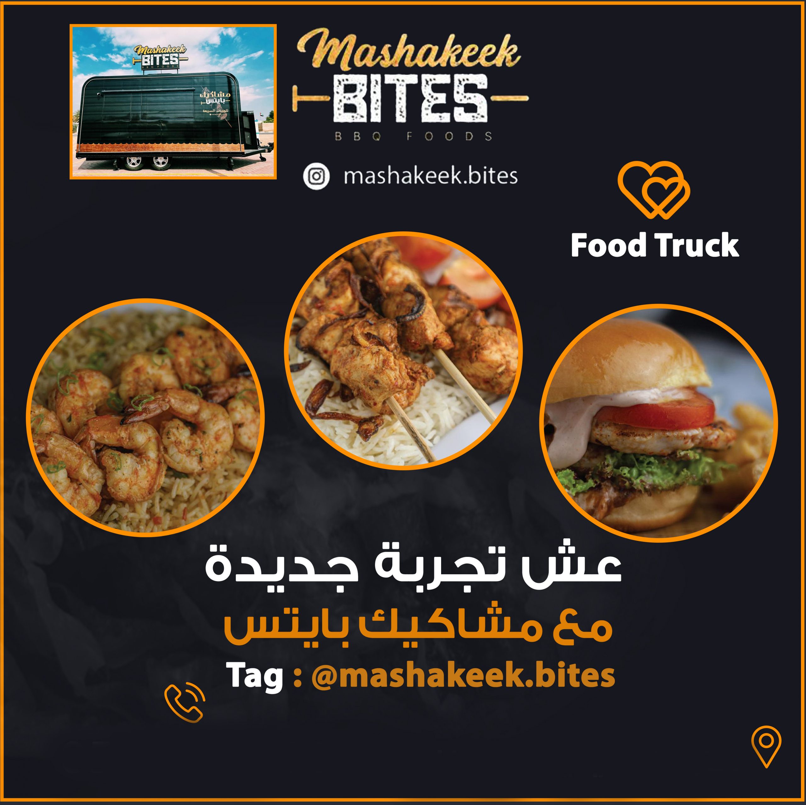 تصميم جرافيك