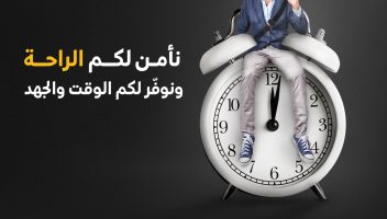 الخدمة 